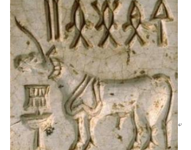 Harappa Deep Seek